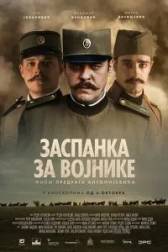 Постер к Колыбельная для солдат (2018)