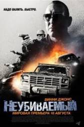 Постер к Неубиваемый (2022)