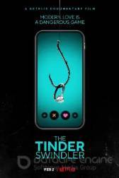 Постер к Аферист из Tinder (2022)