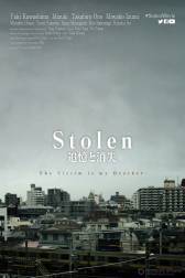 Постер к Stolen (2018)