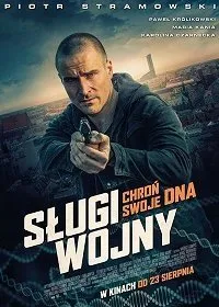 Слуги войны (2019)