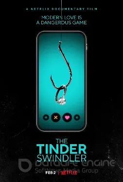 Аферист из Tinder (2022)