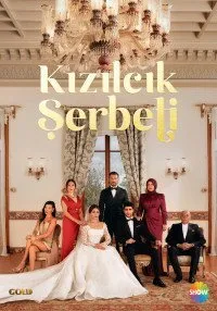 Постер к сериалу "Кизиловый щербет"